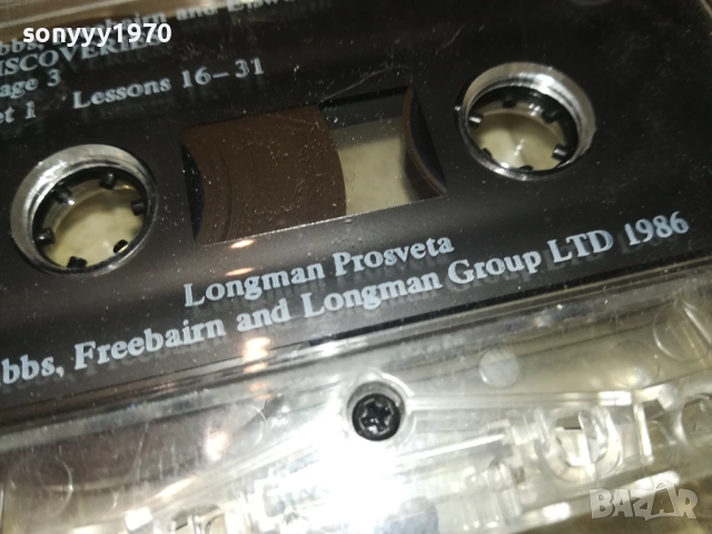 DISCOVERIES-PROSVETA-АНГЛИЙСКИ 1009251127, снимка 6 - Аудио касети - 51664260