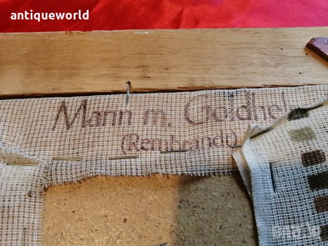 Барокова Картина , Гоблен , РЕМБРАНД , Мъжът с Златния Шлем, снимка 5 - Антикварни и старинни предмети - 35272033