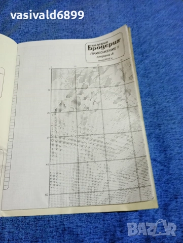 Списание "Галерия бродерия" 06/2018, снимка 6 - Списания и комикси - 53348572