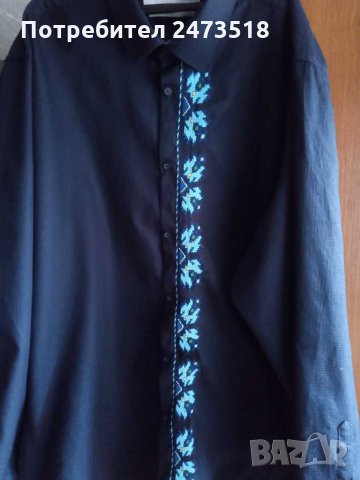 Ръчно бродирана риза 