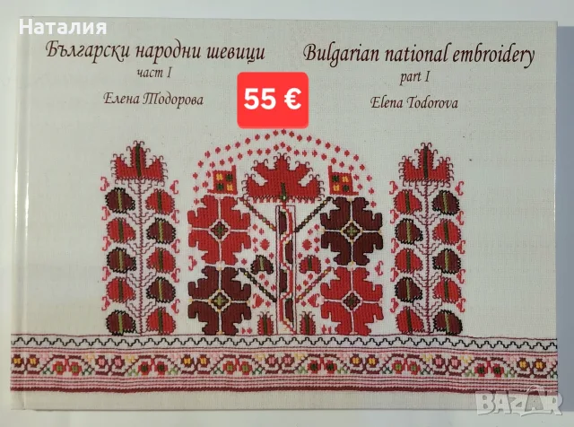 Книги от различни жанрове 