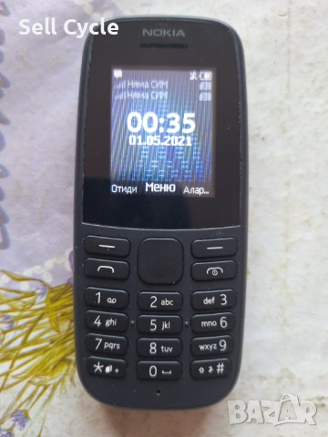 ✅ТЕЛЕФОН NOKIA 105 DUAL SIM❗