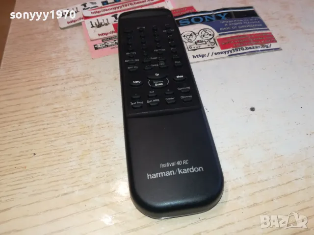HARMAN/KARDON FESTIVAL 40RC-REMOTE CONTROL-ВНОС SWISS 0812241035, снимка 6 - Ресийвъри, усилватели, смесителни пултове - 48266123