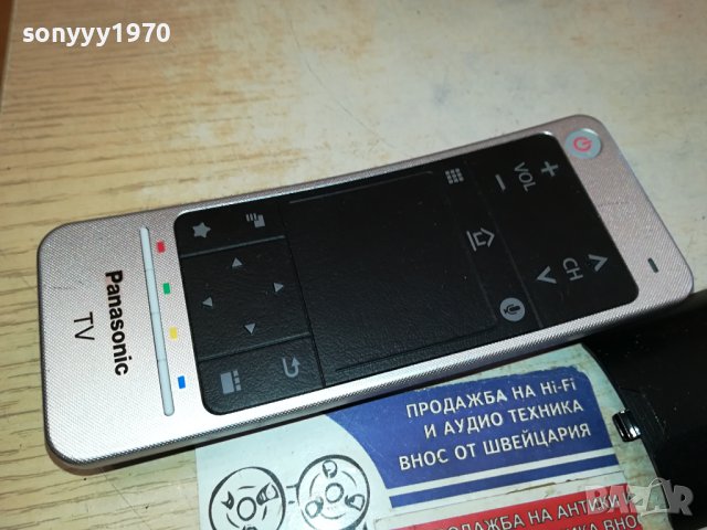 PANASONIC TV REMOTE-SWISS 2910231306