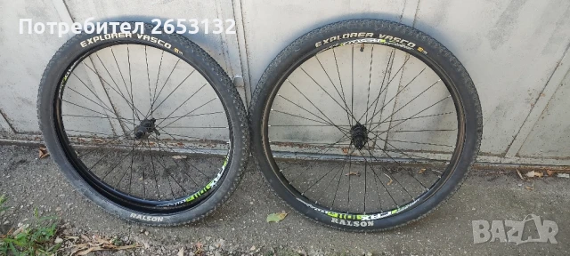 Външни гуми Ralson Explorer Vasco 29"
