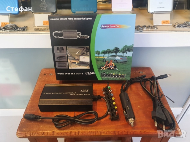 НОВО! Универсално зарядно за лаптоп LAPTOP UNIVERSAL ADAPTOR Работи на 220 и 12 волта.