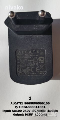 Захранващи адаптери 0.5A, 500mА, 1000mA, снимка 5 - Друга електроника - 29558467