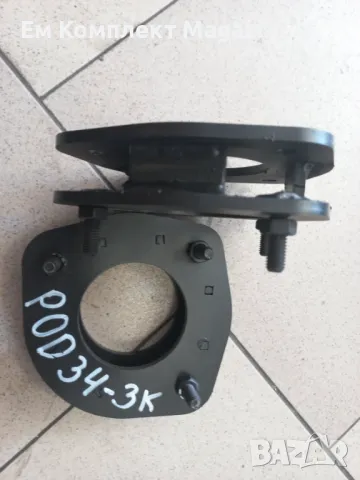 Лифт повдигане предни пружини TOYOTA LAND CRUIZER J90 1995- цена 55 лева броя Продава Ем Комплект Др