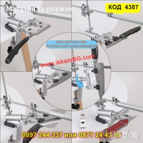 Система за заточване на ножове Ruixin Pro RX-009 - КОД 4387, снимка 5 - Куфари с инструменти - 49141279