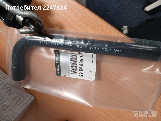 Крик "жаба" и ключ 17", снимка 3 - Части - 52049284