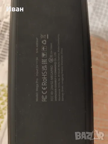Блутут колона Tromosmart Mega Pro 60W, снимка 2 - Слушалки и портативни колонки - 56062078