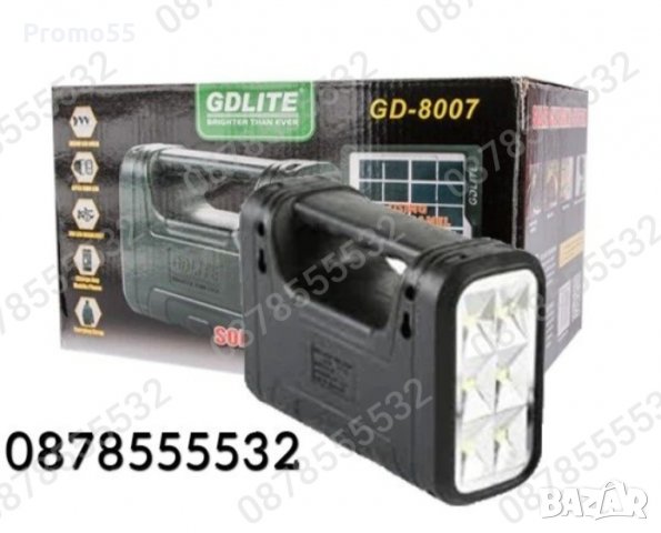 Мобилна соларна осветителна система комплект GD LITE GD-8007, снимка 4 - Къмпинг осветление - 39605198