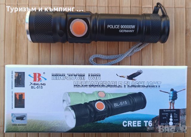  Акумулаторен прожектор / 80 грама / с USB зареждане