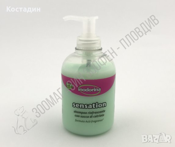 Indorina Ароматни шампоани с Дозатор - 300мл - 3 вида - за Кучета, снимка 3 - За кучета - 30637295