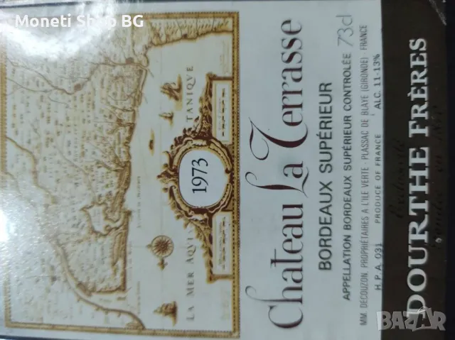  Предлагаме голяма колекция етикети за вино, снимка 3 - Други ценни предмети - 48936759