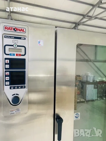 Рационал/Rational CPC 202. 40 тави. Количка. Дръжка. Ново!