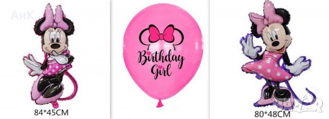 Голям балон с Мики и Мини маус 112см, снимка 12 - Други - 28945816
