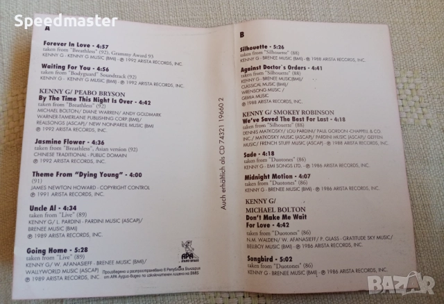 The Very Best of Kenny G, снимка 3 - Аудио касети - 52433057