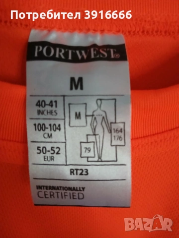 PORTWEST Работна тениска , снимка 3 - Тениски - 53047768