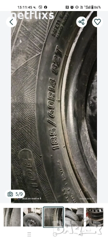 Джанти 5 1/2 J X 14 , снимка 2 - Гуми и джанти - 52560963