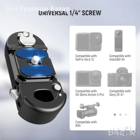 Нова Камерна щипка за раница Neewer PD Arca DSLR GoPro Insta360 камера, снимка 5 - Чанти, стативи, аксесоари - 50940118