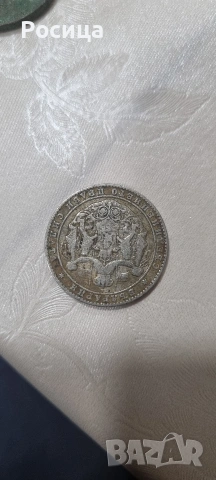 Монета с номинал 2 лева 1925 г, снимка 2 - Нумизматика и бонистика - 53941717