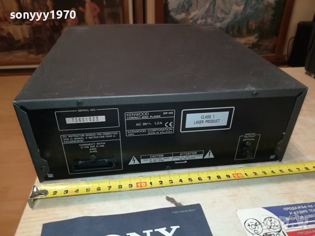 KENWOOD DP-H5 CD 0209231554LNV, снимка 10 - Ресийвъри, усилватели, смесителни пултове - 42056642