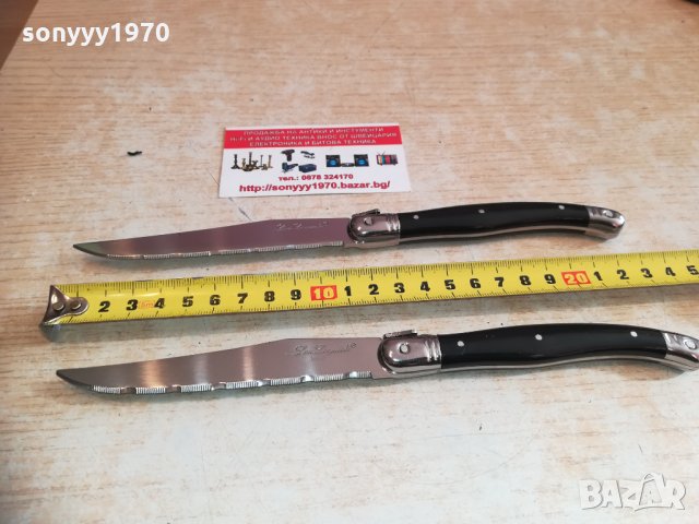 laguiole made in france 1202211835, снимка 12 - Колекции - 31790867