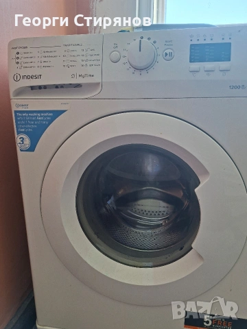 Пералня INDECIT !!!
