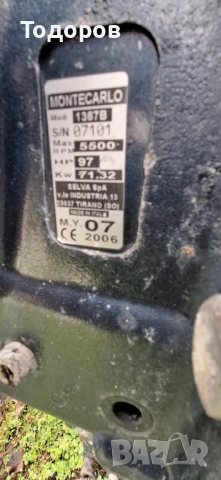 Извънбордов двигател Selva Montecarlo 100, снимка 2 - Воден транспорт - 54358781