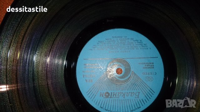 Грамофонни плочи, снимка 9 - Грамофонни плочи - 37788822