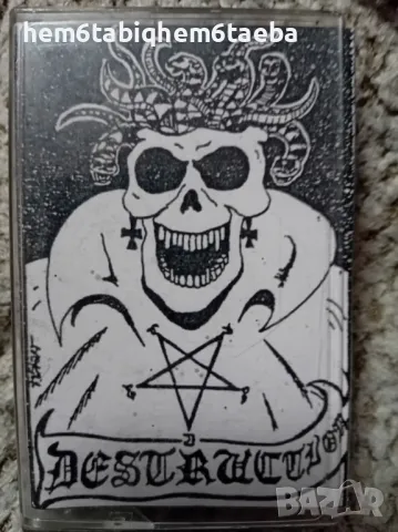 РЯДКА КАСЕТКА - DESTRUCTION - Bestial Invasion of Hell, снимка 1