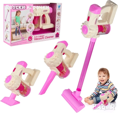 Детска вертикална прахосмукачка 3в1