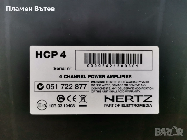 4-канален усилвател Hertz HCP 4, снимка 5 - Ресийвъри, усилватели, смесителни пултове - 51864168