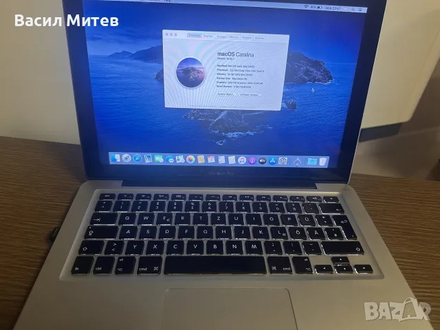 MacBook Pro А1278 13” Mid 2012 – 16GB RAM / 250GB SSD