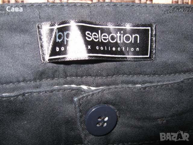 Спортен панталон BPC  мъжки,2ХЛ