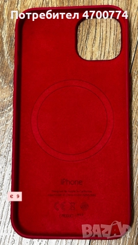 iPhone 13 - кейсове, снимка 12 - Калъфи, кейсове - 52997986