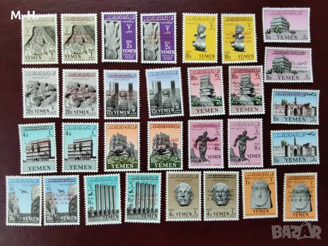 Пощенски марки Йемен 1963