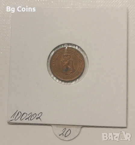 1 стотинка 1912, снимка 2 - Нумизматика и бонистика - 52470778