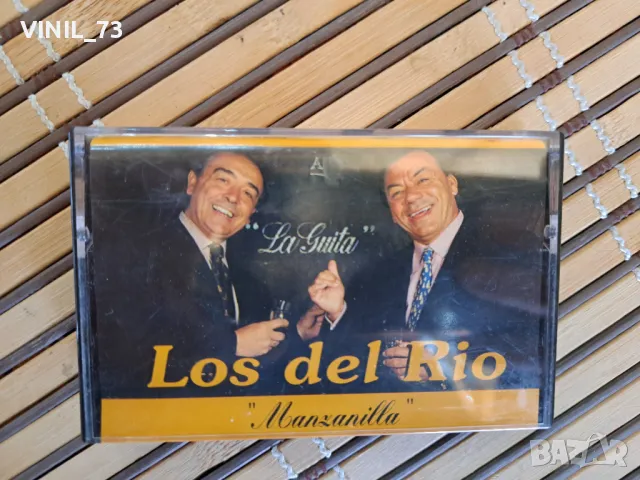 Manzanilla-Los Del Rio