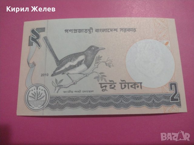 Банкнота-16389, снимка 2 - Нумизматика и бонистика - 30497170