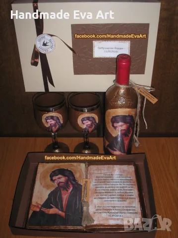 Старинна книга с икона/ снимка/ поздрав по избор- подарък за всеки повод, снимка 7 - Ръчно изработени сувенири - 48306126