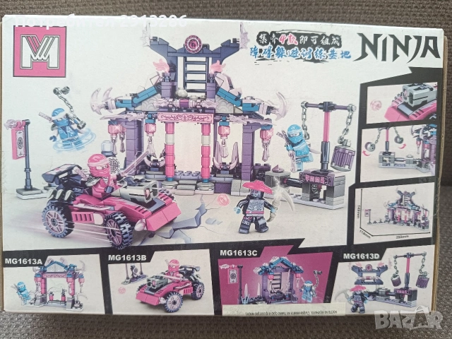 Лего Нинджаго. Lego, снимка 3 - Конструктори - 54279853