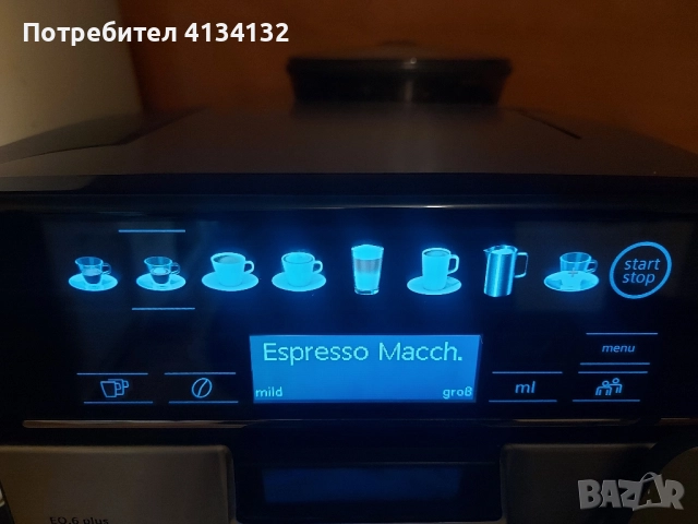 Кафемашина SIEMENS EQ.6 plus s 700, снимка 4 - Кафемашини - 52462648