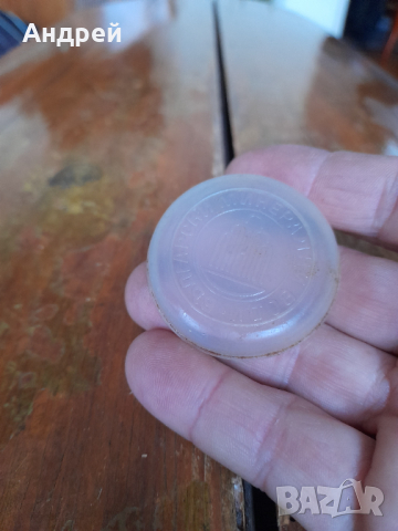 Стара капачка Български Минерални Води, снимка 2 - Колекции - 44640048