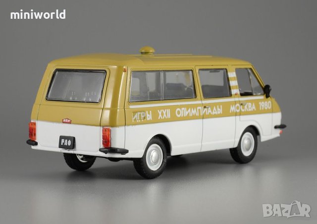 РАФ 2203 Латвия Олимпиада Москва 1980 - мащаб 1:43 модела е нов в блистер, снимка 3 - Колекции - 42821963