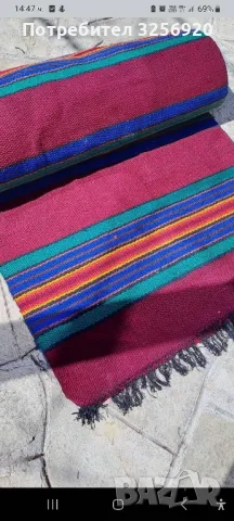 Продавам тъкана пътека. 