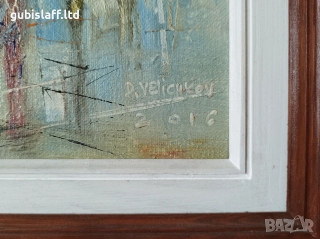 Картина "София", худ. Димитър Величков, 2016 г., снимка 3 - Картини - 51512933