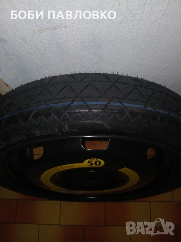 18цола патерица фв артеон оем нова, снимка 9 - Аксесоари и консумативи - 51961047