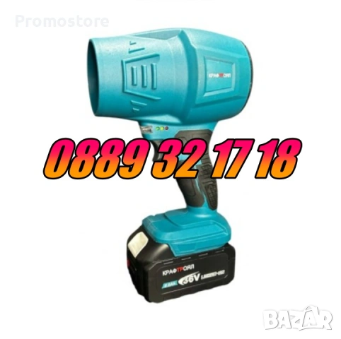 Комплект 4 в 1, Лозарска ножица, верижен трион 15 см, духалка и прът, снимка 5 - Градинска техника - 53249280